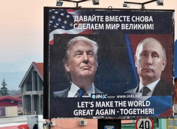 Το Κρεμλίνο δεν θεωρεί «καταστροφή» την εκλογή Τράμπ
