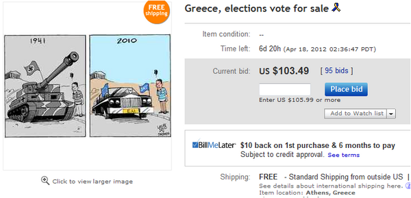 Έλληνας πουλάει την ψήφο του στο ebay