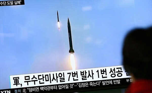 Ο ΟΗΕ καταδικάζει τη νέα εκτόξευση ενός βαλλιστικού πυραύλου από τη Βόρεια Κορέα