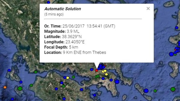 Σεισμός 3,8 ρίχτερ με επίκεντρο την Θήβα - Έγινε αισθητός και στην Αττική