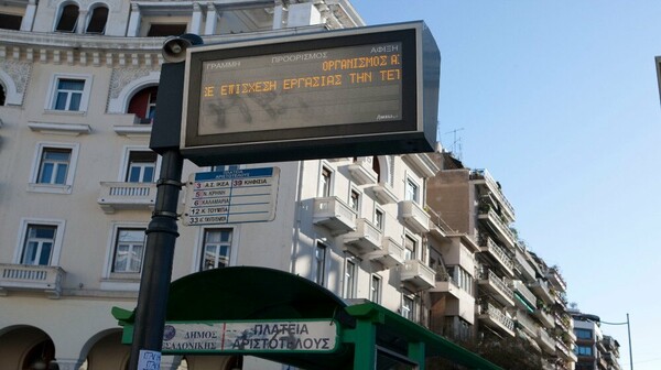 Θεσσαλονίκη: Χωρίς αστικά λεωφορεία και την Τρίτη