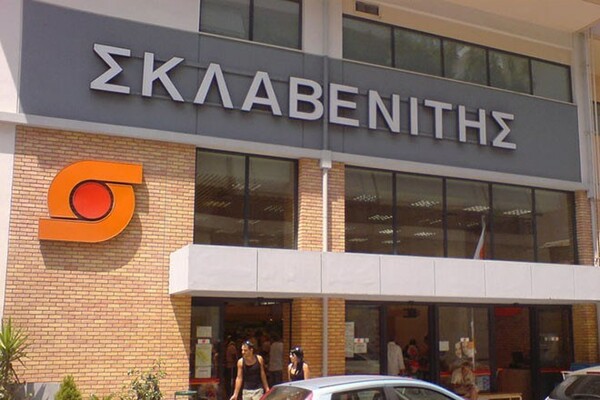 Ο Σκλαβενίτης ανακοίνωσε πως αυξάνει έως και 47% τους μισθούς υπαλλήλων της Μαρινόπουλος