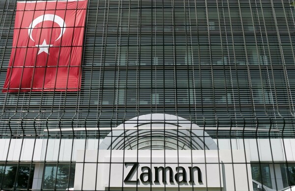 Τουρκία: Άρχισε η δίκη 31 δημοσιογράφων και διευθυντών της εφημερίδας Zaman