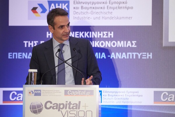 Μητσοτάκης: Να πείσουμε τους πολίτες ότι υπάρχει ένας άλλος δρόμος για την ελληνική οικονομία