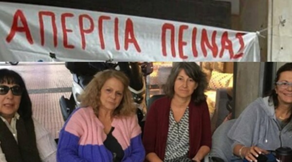 Σταματούν την απεργία πείνας οι δημοσιογράφοι έξω από την ΕΣΗΕΑ