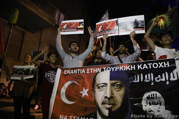 Συγκέντρωση διαμαρτυρίας των Κούρδων της Αθήνας στην τουρκική πρεσβεία