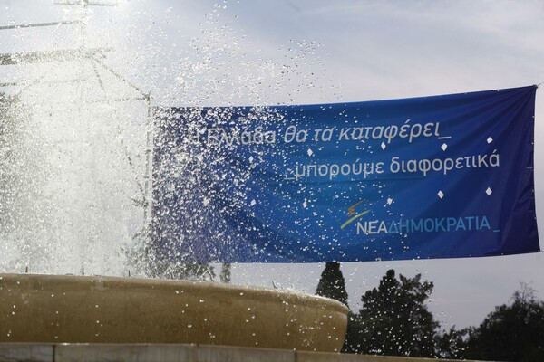 «Η κυβέρνηση σκίζει, όχι μόνο το μνημόνιο αλλά και το πρόγραμμα της Θεσσαλονίκης»