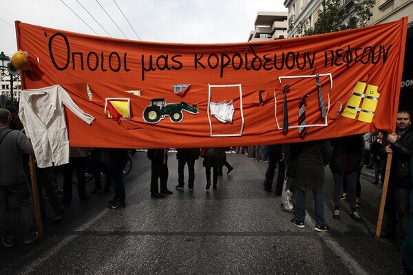 Aσφυκτικά γεμάτο το κέντρο της Αθήνας - Σε εξέλιξη αυτή την ώρα οι μεγάλες συγκεντρώσεις