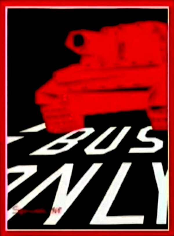 Η θρυλική αντιχουντική αφίσα BUS ONLY του Δημήτρη Σαπρανίδη