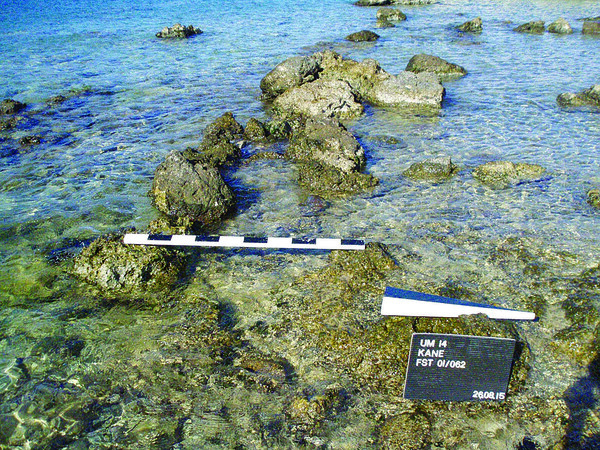 Ένα χαμένο νησί γνωστό από την αρχαιότητα μόλις ανακαλύφθηκε στο Αιγαίο Πέλαγος