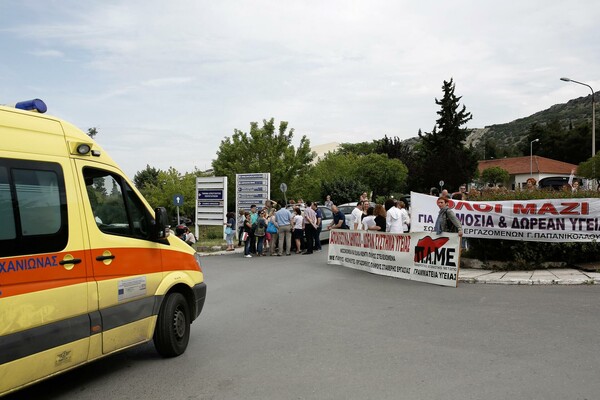 Πανελλαδική απεργία σε Νοσοκομεία και Κέντρα Υγείας την Τετάρτη