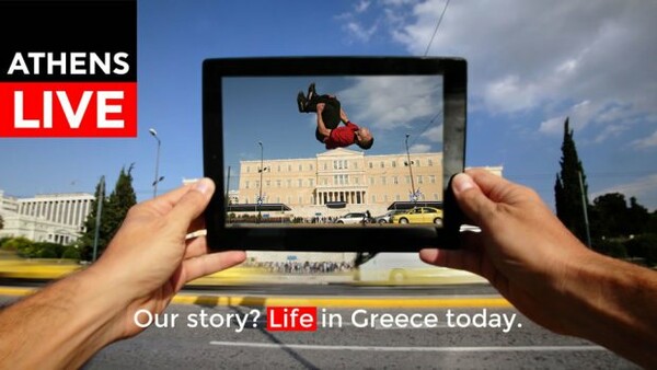 11 από τις πιο πετυχημένες φετινές καμπάνιες crowdfunding στην Ελλάδα