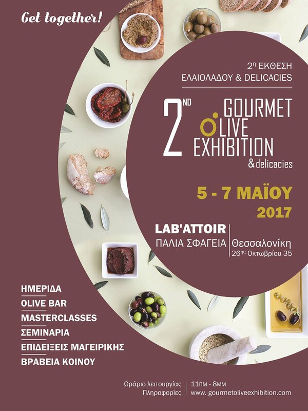 2nd Gourmet Exhibition