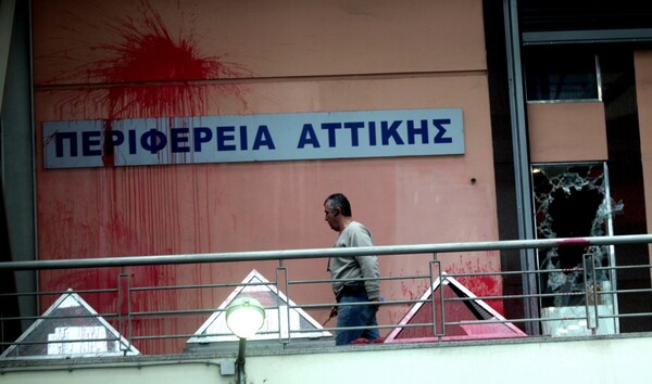 Οι πρώτες φωτογραφίες από την επίθεση του Ρουβίκωνα στην Περιφέρεια Αττικής