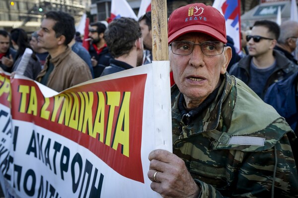 Γενική απεργία: Σε εξέλιξη οι κινητοποιήσεις στο κέντρο της Αθήνας