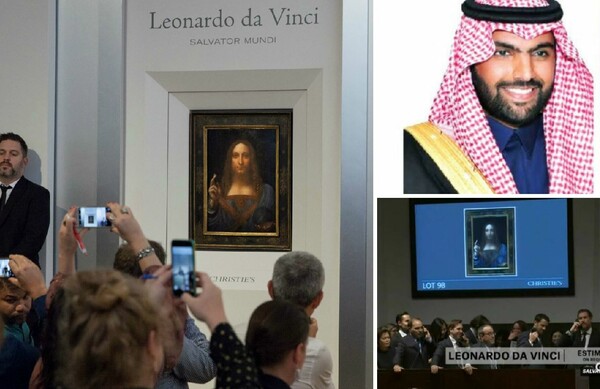 Αποκάλυψη: Σαουδάραβας πρίγκιπας αγόρασε τον πίνακα «Ο Σωτήρας του Κόσμου» του Λεονάρντο Ντα Βίντσι