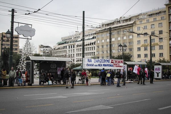 Συλλαλητήριο της ΑΔΕΔΥ, αλλά με ελάχιστους διαδηλωτές