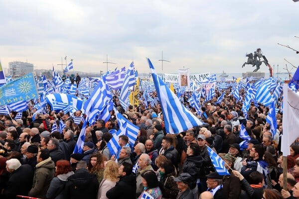 Τι ρόλο μπορεί να παίζουν σήμερα τα συλλαλητήρια;