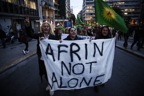 Πορεία Κούρδων στο κέντρο της Αθήνας ενάντια στον πόλεμο του Αφρίν