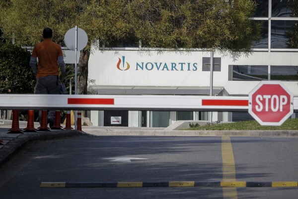 Υπόθεση Novartis: «Τηρήσαμε πιστά το γράμμα του νόμου» απαντά η Εισαγγελία Διαφθοράς