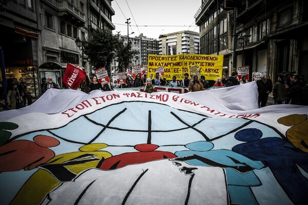 Ολοκληρώθηκε το αντιρατσιστικό-αντιφασιστικό συλλαλητήριο στην Αθήνα - Μαζική συμμετοχή