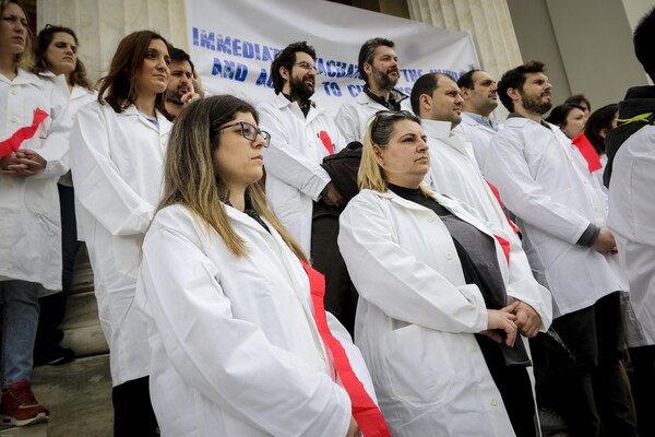 Γιατροί του Κόσμου: Διαμαρτυρία στα Προπύλαια για τον πόλεμο στην Συρία