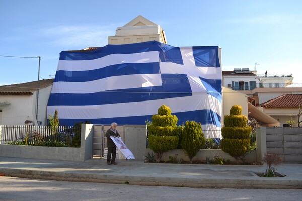 Κάλυψε το σπίτι του με μια πελώρια ελληνική σημαία