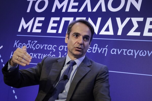 Mητσοτάκης: Πρώτη προτεραιότητα είναι η προσέλκυση επενδύσεων 100 δισ. ευρώ