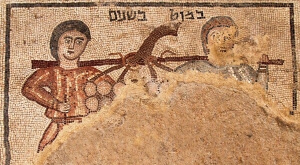 Ανακάλυψη εβραϊκών μωσαϊκών στο Ισραήλ προσθέτει χρώμα στις βιβλικές αναφορές