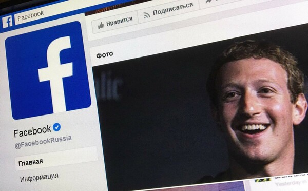 Μετά το Telegram, η Ρωσία κυνηγάει το Facebook