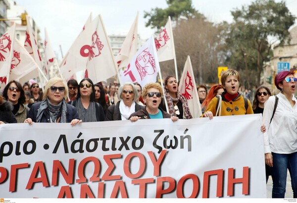 Θεσσαλονίκη: Συγκέντρωση και πορεία για την Παγκόσμια Ημέρα της Γυναίκας