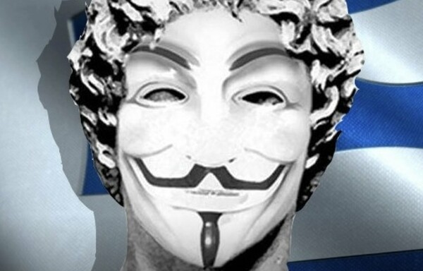 Ελληνοτουρκικός «πόλεμος» χάκερ - Anonymous Greece: «Ρίξαμε την ιστοσελίδα του ΥΠΕΞ»