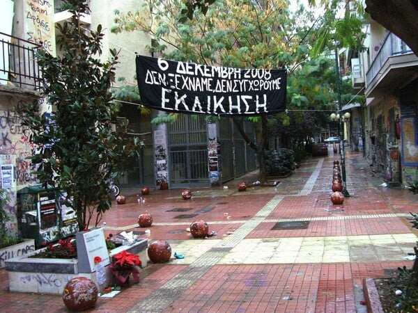 Είναι τα Εξάρχεια η καλύτερη συνοικία για να ζεις;