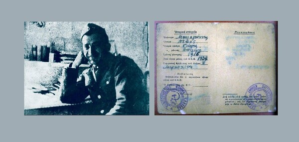Στις 30 Μαρτίου του 1952 ο Νίκος Μπελογιάννης καταδικάζεται σε θάνατο και εκτελείται στο Γουδή