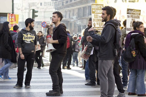 Εικόνες από την μαθητική πορεία στο κέντρο της Αθήνας
