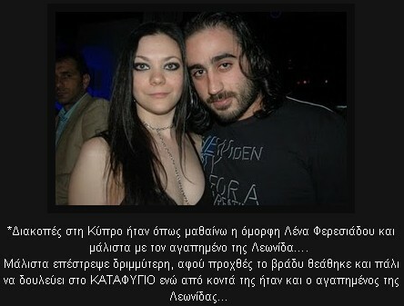 WHO ARE YOU PEOPLE? [#Οι σέξι καλοκαιρινές πόζες]