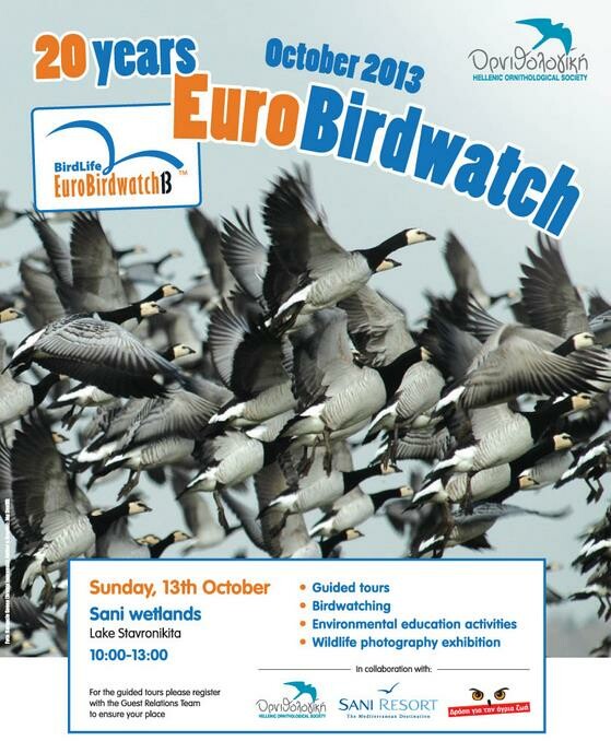 Eurobirdwatch - Γιορτή πουλιών