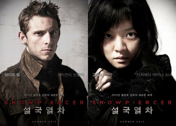 Snowpiercer. Η νέα ταινία του Bong Joon-ho.