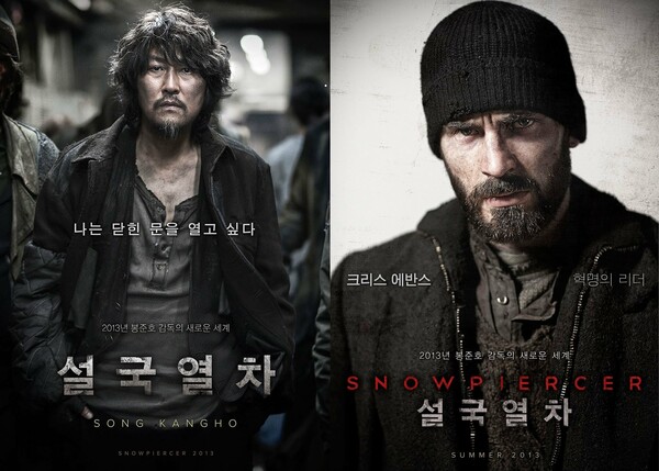 Snowpiercer. Η νέα ταινία του Bong Joon-ho.