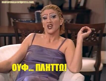 Ποιος αγαπάει την ελληνική καλτ τηλεόραση;