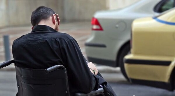 Αθήνα 2014: Νοιάζουν κανέναν οι δυσκολίες ενός ατόμου με αναπηρία;