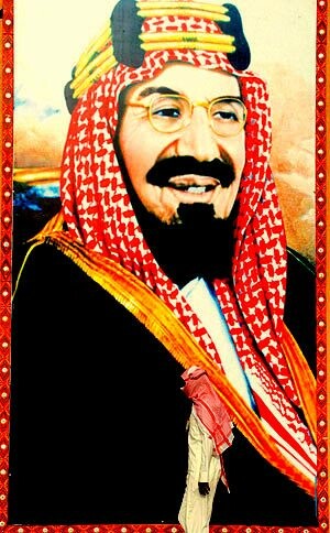 Η ίδρυση της Σαουδικής Αραβίας