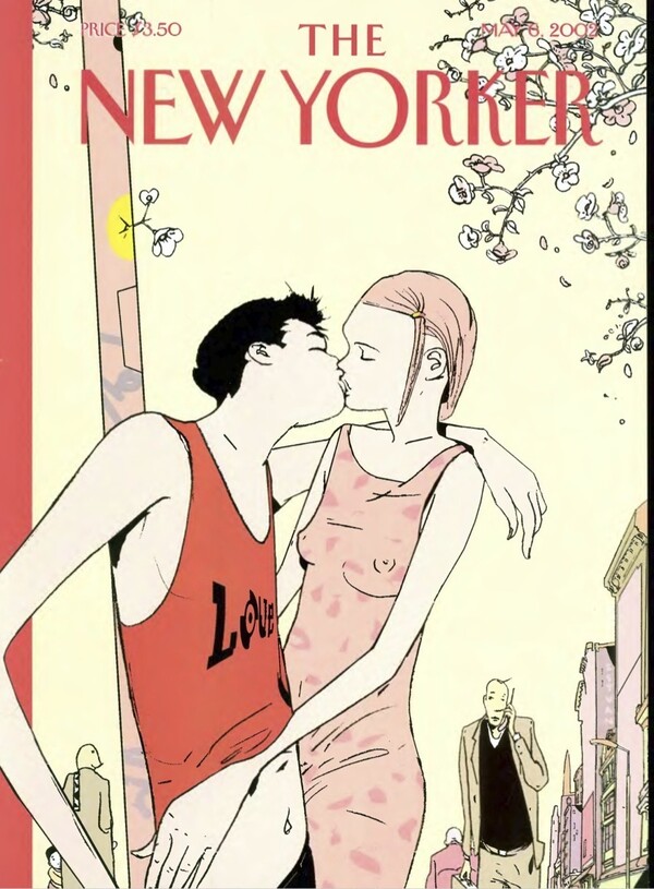 Δωρεάν το New Yorker μέχρι το Φθινόπωρο
