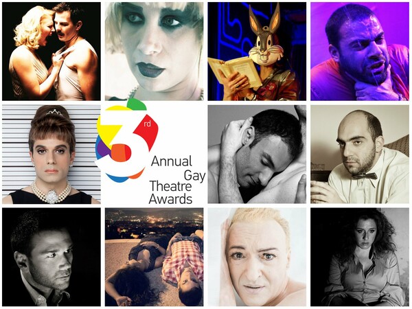 Έρχονται για τρίτη χρονιά τα Αθηναϊκά Gay Theatre Awards