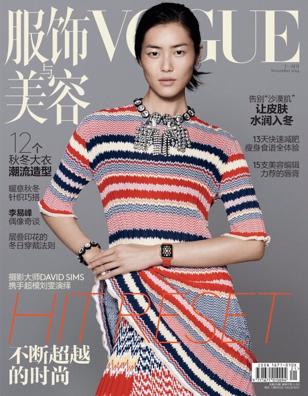 Το Apple watch είναι ήδη στο εξώφυλλο της Vogue