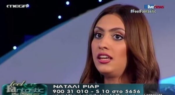 Υποψήφια Μις Κύπρος: Αν μάθαινα ότι κάποιος είναι φορέας του Aids θα του έλεγα συγχαρητήρια! Μπράβο!