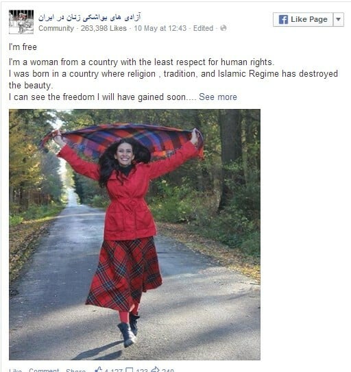 Υπέροχες, γενναίες γυναίκες στο Facebook - χωρίς μαντήλα