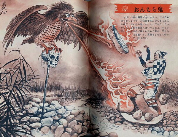Ο φανταστικός και υπέροχα μακάβριος κόσμος του Gōjin Ishihara