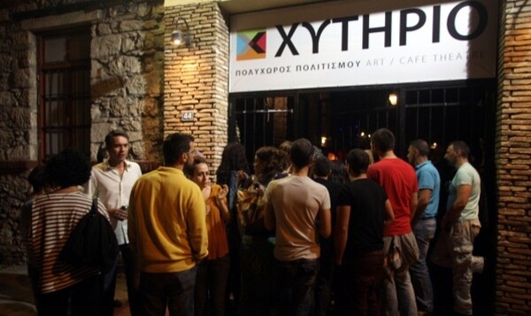 Που πήγαμε χθες βράδυ; Σε προβολή της Ταινιοθήκης της Ελλάδος ή σε συναυλία του Δημήτρη Κοργιαλά; 