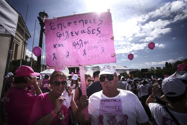 15 φωτογραφίες απ' τον Αγώνα Δρόμου για τη καταπολέμηση του καρκίνου του μαστού